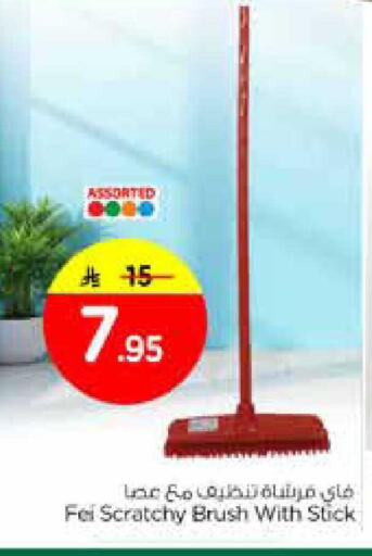 available at Nesto in KSA, Saudi Arabia, Saudi - Al Hasa