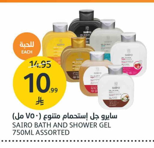 available at مركز الجزيرة للتسوق in مملكة العربية السعودية, السعودية, سعودية - الرياض