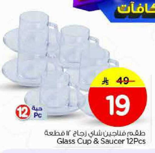 available at نستو in مملكة العربية السعودية, السعودية, سعودية - الخرج