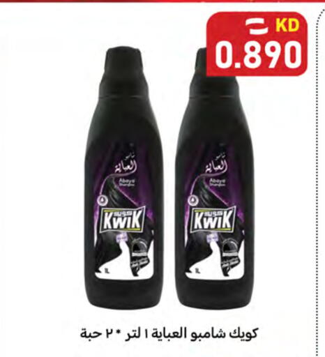 available at شركة سوق ميم المركزي  in الكويت - محافظة الأحمدي