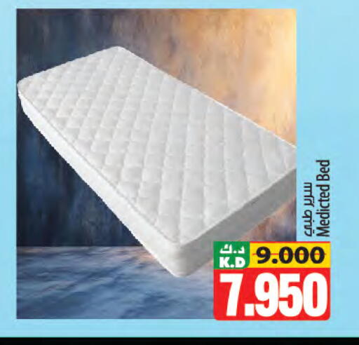 Mango available at Mango Hypermarket  in Kuwait - Ahmadi Governorate