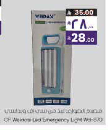 available at City Flower in KSA, Saudi Arabia, Saudi - Najran