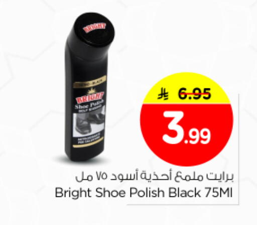 available at Nesto in KSA, Saudi Arabia, Saudi - Riyadh