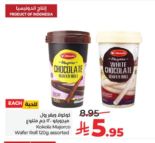 available at LULU Hypermarket in KSA, Saudi Arabia, Saudi - Al Khobar