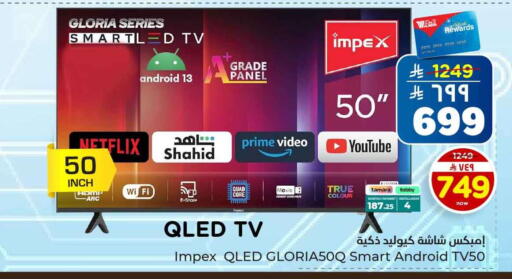 available at هايبر الوفاء in مملكة العربية السعودية, السعودية, سعودية - الرياض