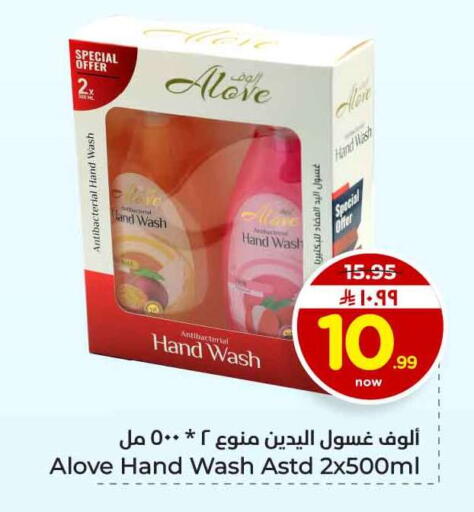 available at Hyper Al Wafa in KSA, Saudi Arabia, Saudi - Jeddah