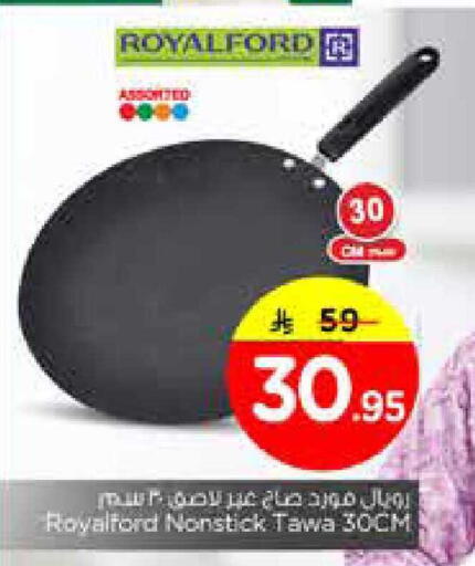 available at Nesto in KSA, Saudi Arabia, Saudi - Al Hasa