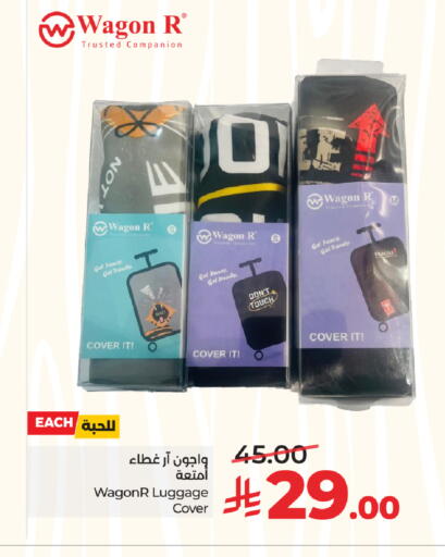 available at LULU Hypermarket in KSA, Saudi Arabia, Saudi - Al-Kharj