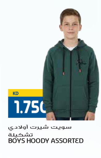available at جراند هايبر in الكويت - محافظة الأحمدي