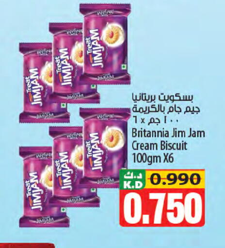 Mango available at Mango Hypermarket  in Kuwait - Jahra Governorate