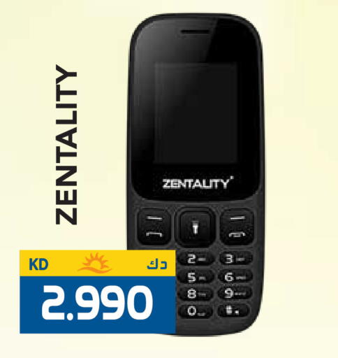 available at Grand Hyper in Kuwait - Ahmadi Governorate