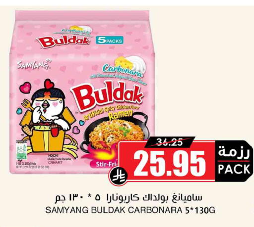 available at أسواق النخبة in مملكة العربية السعودية, السعودية, سعودية - الخبر‎