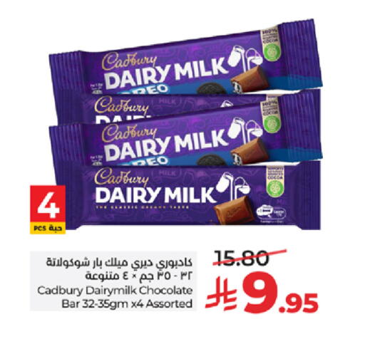 available at LULU Hypermarket in KSA, Saudi Arabia, Saudi - Tabuk