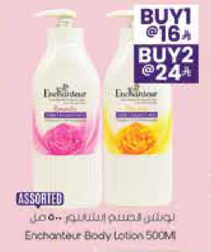 available at City Flower in KSA, Saudi Arabia, Saudi - Najran