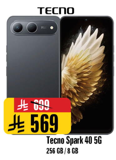 available at المدينة هايبرماركت in مملكة العربية السعودية, السعودية, سعودية - الرياض