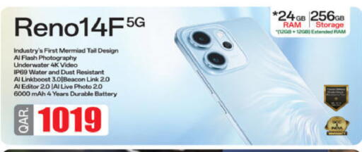 available at Ansar Gallery in Qatar - Al Wakra