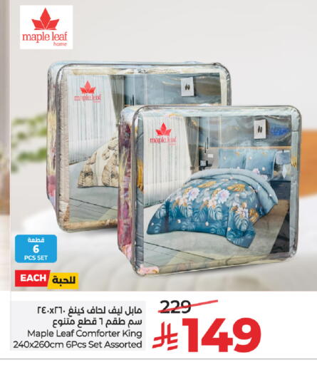 available at لولو هايبرماركت in مملكة العربية السعودية, السعودية, سعودية - عنيزة