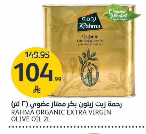 available at مركز الجزيرة للتسوق in مملكة العربية السعودية, السعودية, سعودية - الرياض