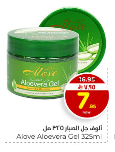 available at هايبر الوفاء in مملكة العربية السعودية, السعودية, سعودية - المنطقة الشرقية