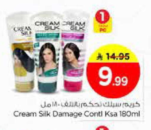 available at نستو in مملكة العربية السعودية, السعودية, سعودية - الخرج