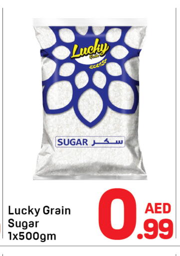 available at دي تو دي in الإمارات العربية المتحدة , الامارات - دبي