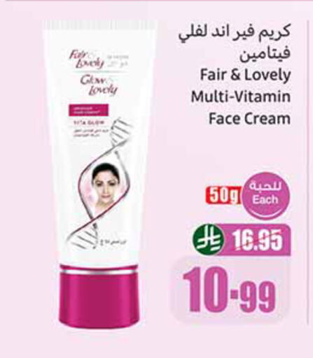available at Othaim Markets in KSA, Saudi Arabia, Saudi - Wadi ad Dawasir