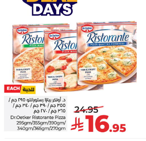 Cherry Tomato available at LULU Hypermarket in KSA, Saudi Arabia, Saudi - Al-Kharj