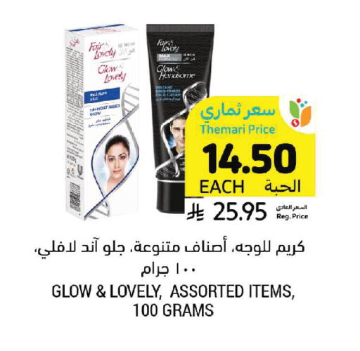 available at أسواق التميمي in مملكة العربية السعودية, السعودية, سعودية - جدة