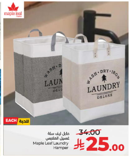 available at LULU Hypermarket in KSA, Saudi Arabia, Saudi - Tabuk