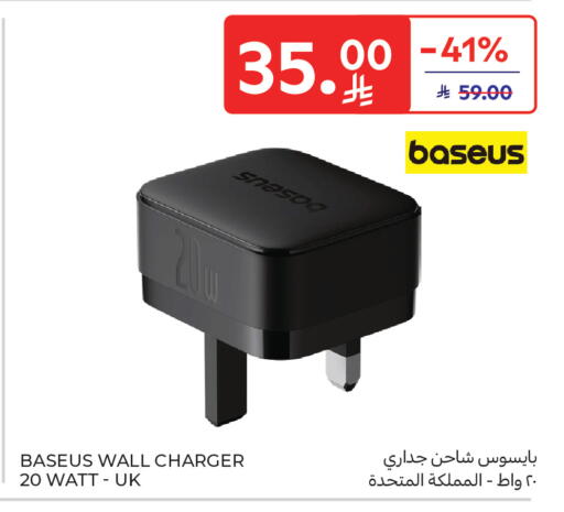 available at كارفور in مملكة العربية السعودية, السعودية, سعودية - جدة