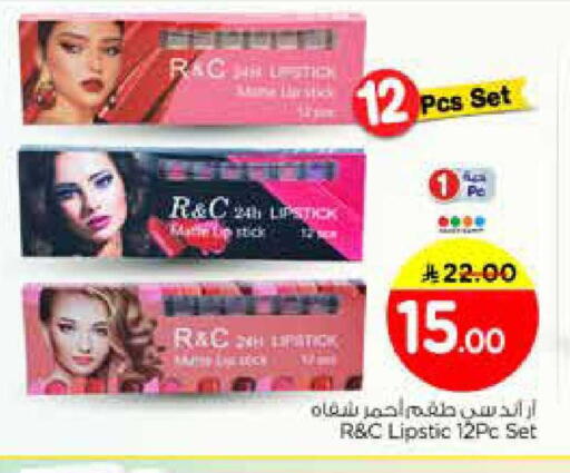 available at Nesto in KSA, Saudi Arabia, Saudi - Riyadh