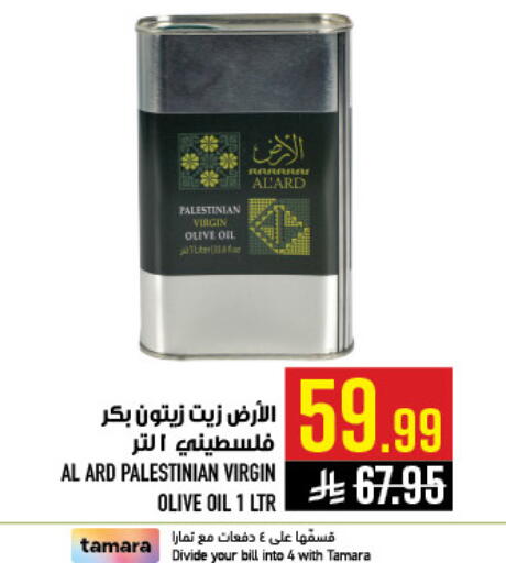 available at أبراج هايبر ماركت in مملكة العربية السعودية, السعودية, سعودية - مكة المكرمة