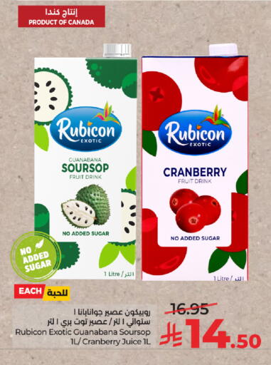 Soursop Cranberry available at LULU Hypermarket in KSA, Saudi Arabia, Saudi - Riyadh