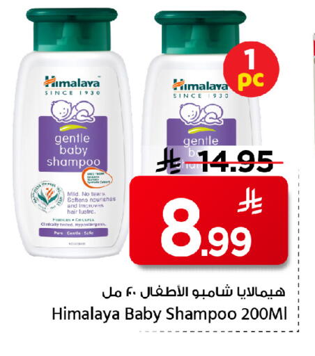 available at Mark & Save in KSA, Saudi Arabia, Saudi - Al Khobar
