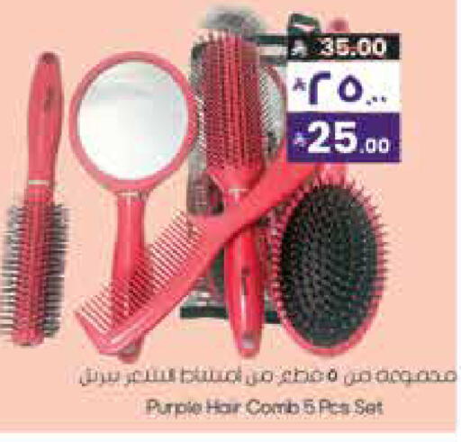 available at ستي فلاور in مملكة العربية السعودية, السعودية, سعودية - نجران