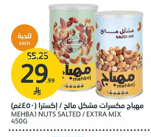 available at مركز الجزيرة للتسوق in مملكة العربية السعودية, السعودية, سعودية - الرياض
