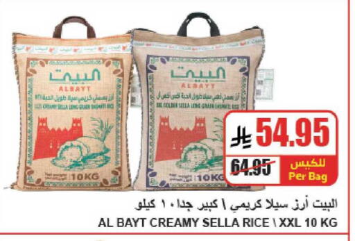 available at A ماركت in مملكة العربية السعودية, السعودية, سعودية - الرياض