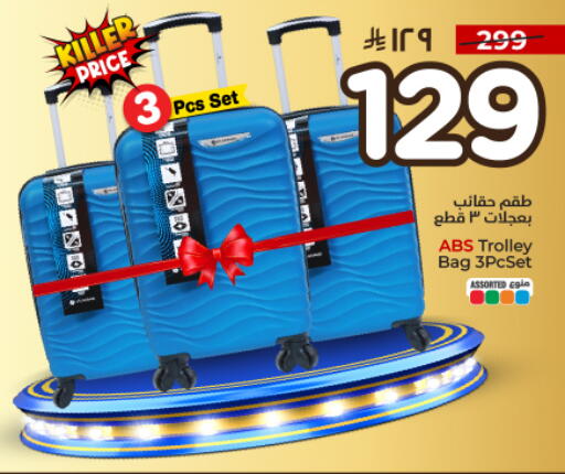 available at Hyper Al Wafa in KSA, Saudi Arabia, Saudi - Dammam