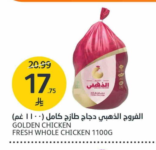 available at مركز الجزيرة للتسوق in مملكة العربية السعودية, السعودية, سعودية - الرياض