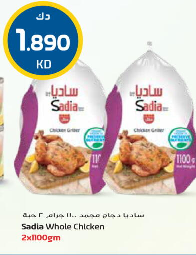 available at جراند هايبر in الكويت - محافظة الأحمدي