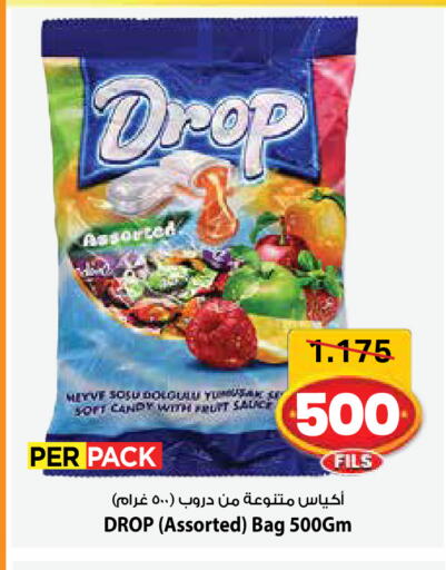 available at مارك & سايف in الكويت - مدينة الكويت