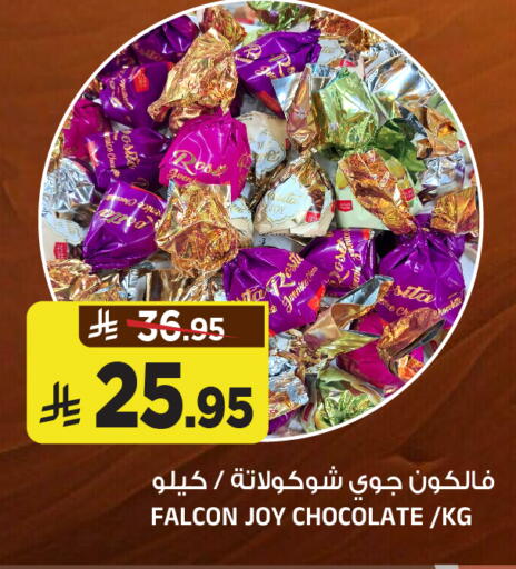 available at المدينة هايبرماركت in مملكة العربية السعودية, السعودية, سعودية - الرياض