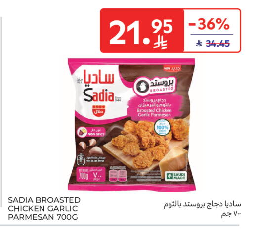 Garlic available at Carrefour in KSA, Saudi Arabia, Saudi - Medina