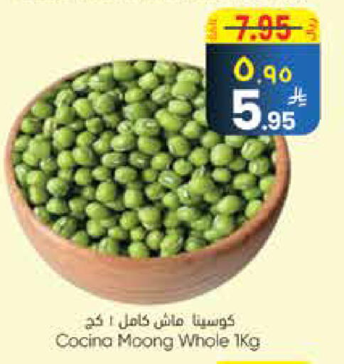 available at City Flower in KSA, Saudi Arabia, Saudi - Hail