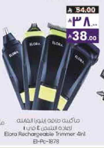 available at ستي فلاور in مملكة العربية السعودية, السعودية, سعودية - الرياض