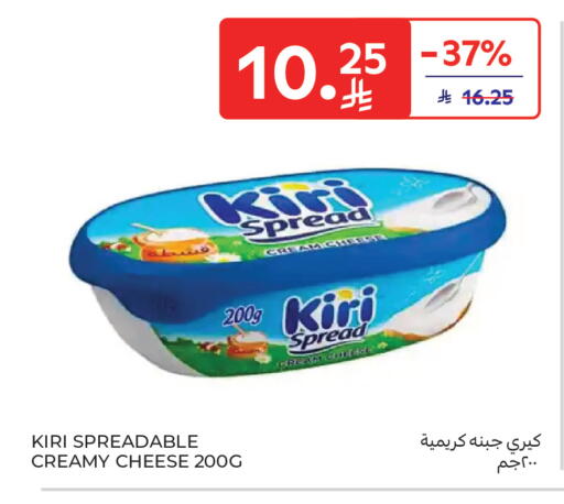 available at كارفور in مملكة العربية السعودية, السعودية, سعودية - بريدة