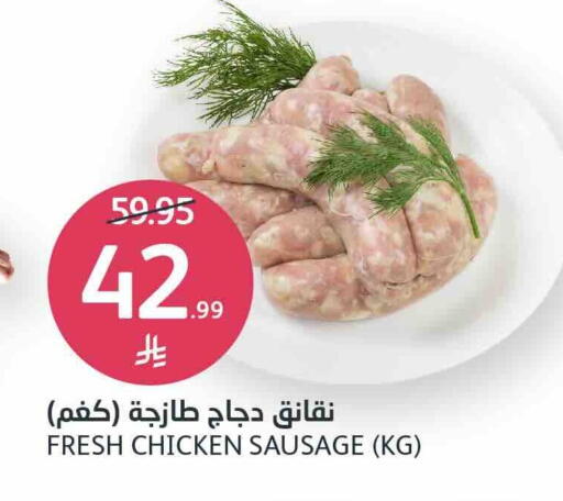 available at مركز الجزيرة للتسوق in مملكة العربية السعودية, السعودية, سعودية - الرياض