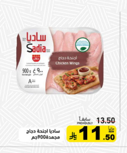 available at أسواق رامز in مملكة العربية السعودية, السعودية, سعودية - تبوك