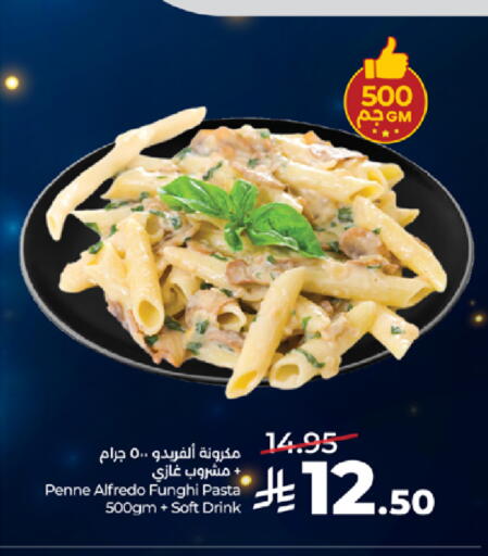 available at LULU Hypermarket in KSA, Saudi Arabia, Saudi - Tabuk