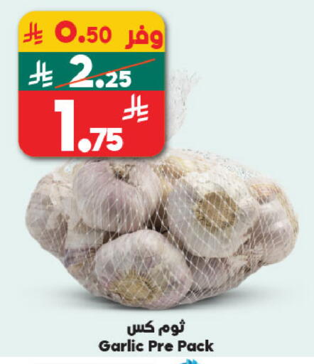 Garlic available at Dukan in KSA, Saudi Arabia, Saudi - Jeddah